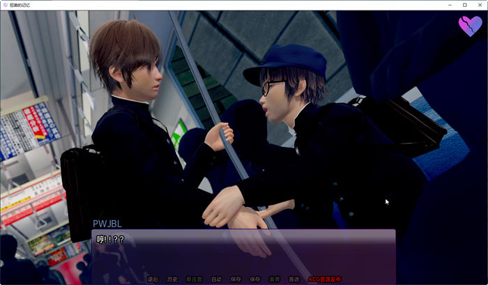 扭曲的记忆 Twisted Memories v0.5a【20230407】 游戏截图 4