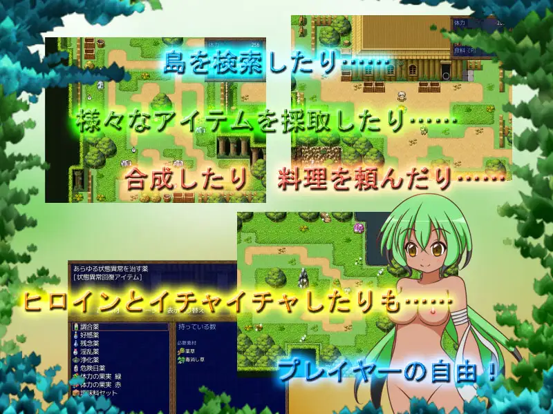 RPG/NTR/DeepSeek R1汉化丨 (にぃみぃ団)浮岛生活--浮島の生活 个人汉化【20250404】_1 游戏截图 2