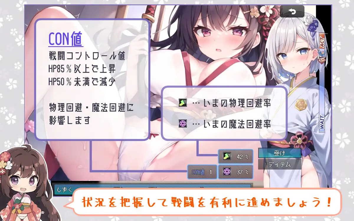 日式RPG/新汉化丨 动起来！风魔御剑流双重战斗 動く！風魔御剣流ふたなりえっちバトル Ver1.31 AI汉化版 【20250324】 游戏截图 8