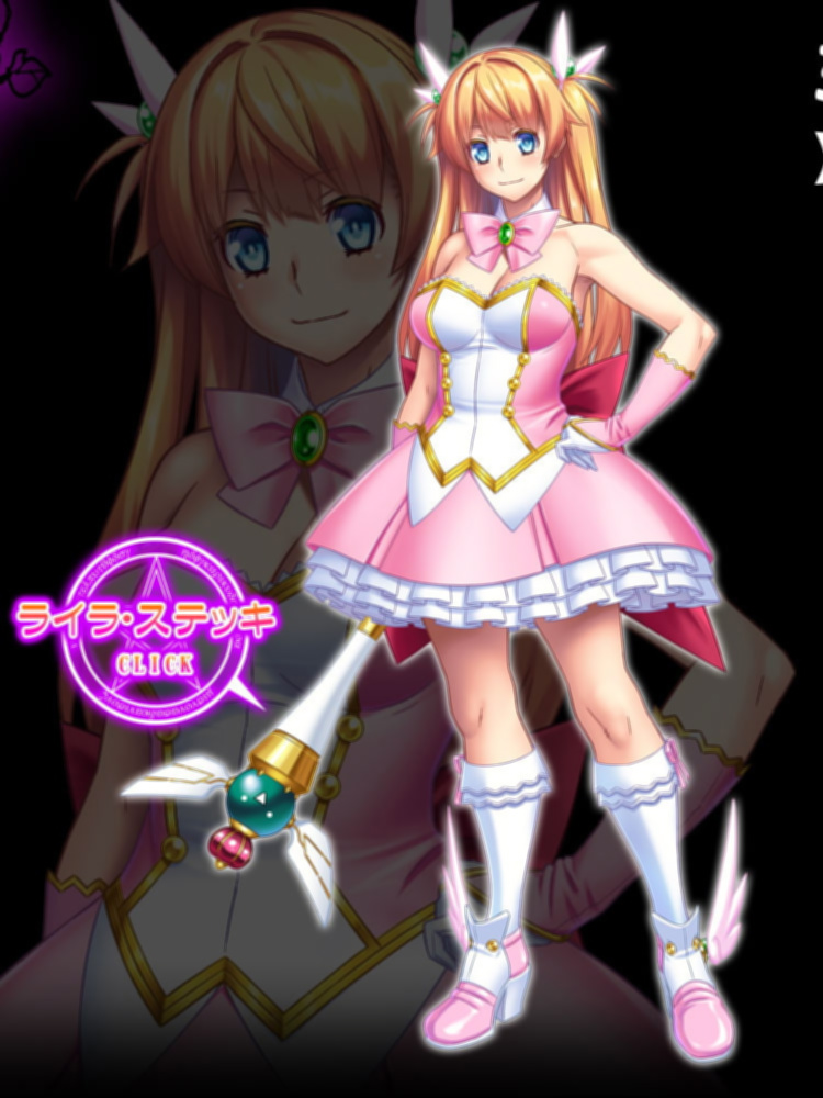 拔作ADV/触手异种X/动态2C丨GAP魔法少女！？米尔基·唯~异形银蚀的尽头！V1.0 DL版全特【20240814】