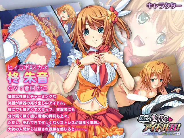 拔作ADV/AI汉化版+全CG存档丨躲起来!心跳偶像 H! ~与经理的危险课程?~【20240730】 游戏截图 4
