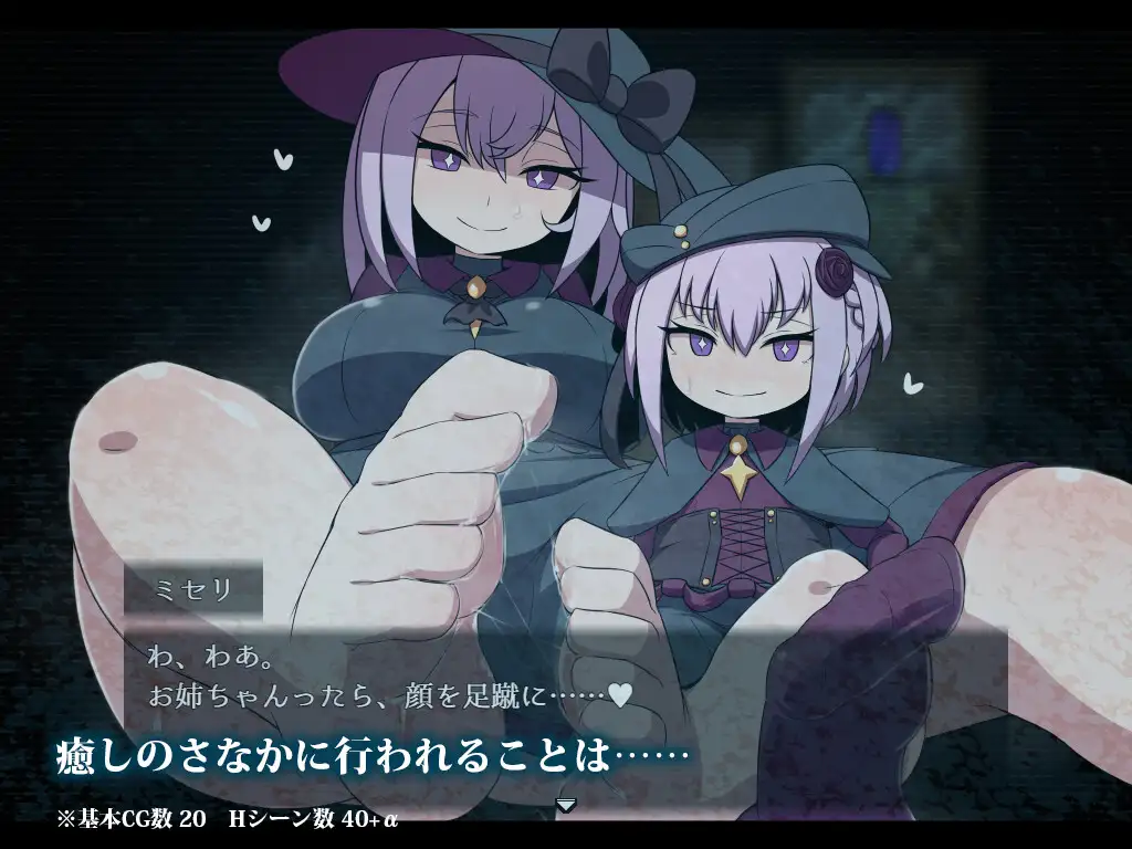 RPG/汉化/爆款/附存档/合集丨リーフジオメトリ游戏合集--L.Depth v1.02 外传【20240523】 游戏截图 6