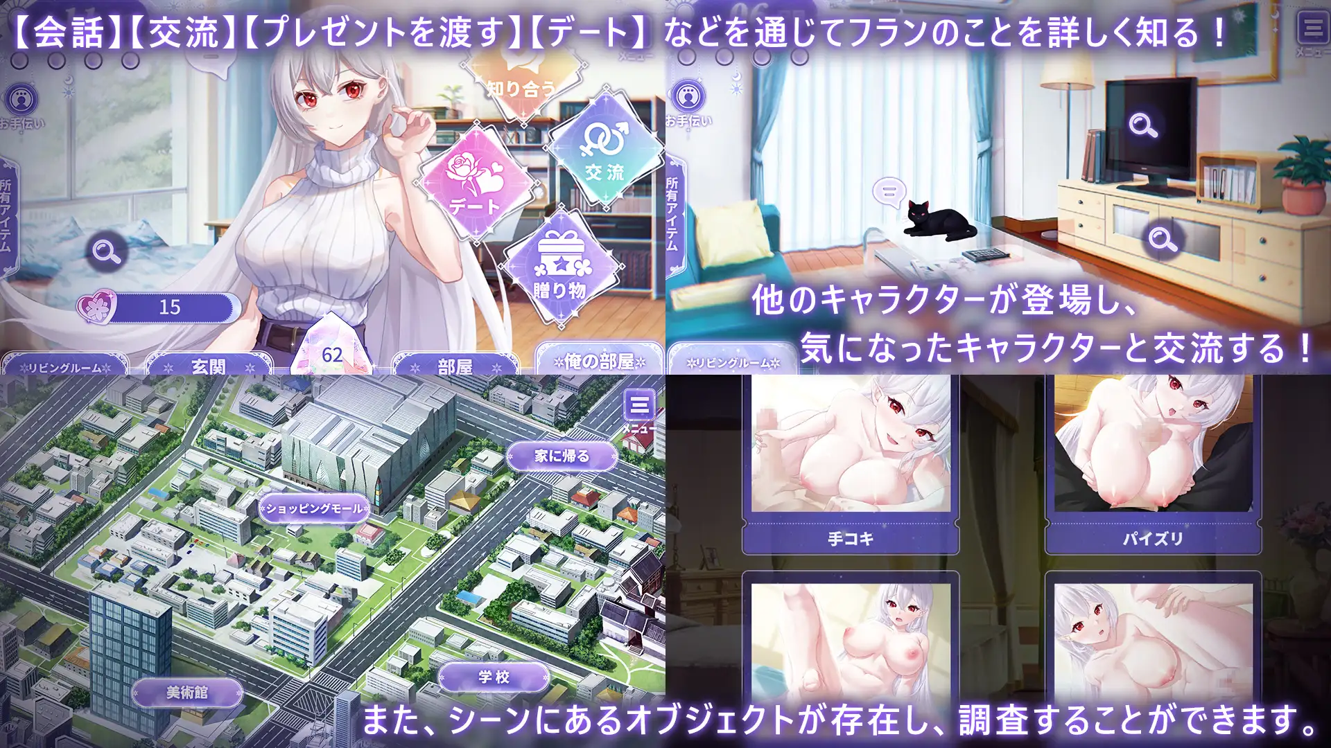 SLG/官方中文/新作丨我与魔王的亲密爱恋 / 俺と魔王の親密な愛恋 Ver1.02 【20240216】 游戏截图 5