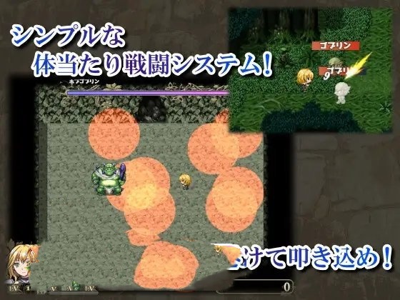 RPG/机翻/新作丨女騎士リーゼは屈しない!【20240528】 游戏截图 4