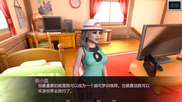 邪恶宝可梦2.02 游戏截图 2