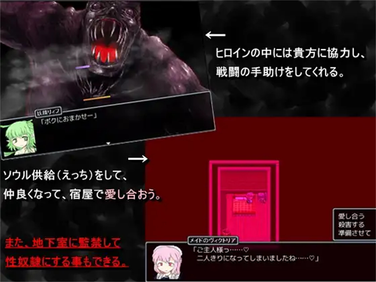 RPG/奇幻/官中丨黑魂童话世界五魔姬(BLACKSOULS -黒の童話と五魔姫-)V1.1 STEAM官中【20250907】 游戏截图 3