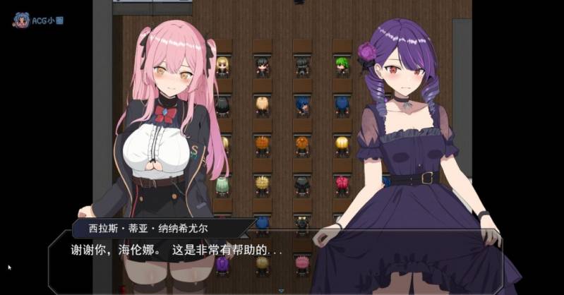 像素动态RPG/生肉丨肉壶村/肉壺村-bitch village- v2.0.1【20240410】 游戏截图 6