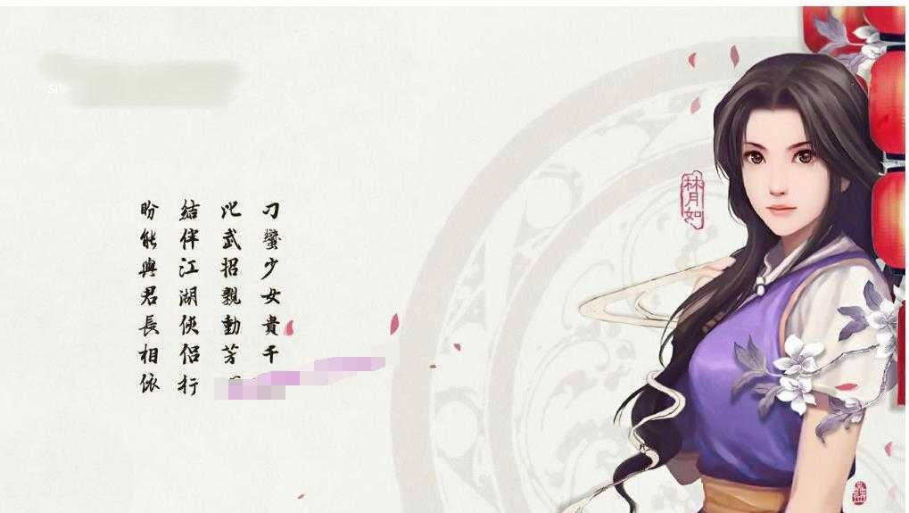 金庸群侠传X：绅士小散人魔改V520 中文完结版+作弊 【PC0818】 游戏截图 2