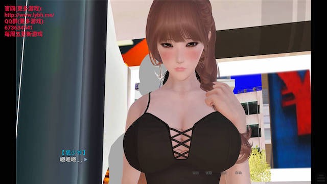 性启蒙(全家篇下) 游戏截图 5