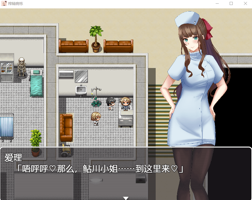 逃离深夜榨精病栋 精翻汉化完结版 游戏截图 4