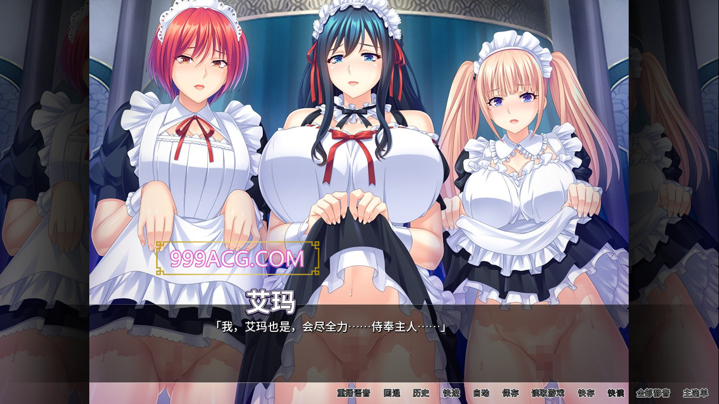异世界王国奇妙后宫Build.9480969 STEAM官方中文版+全CG存档【PC10月】 游戏截图 6