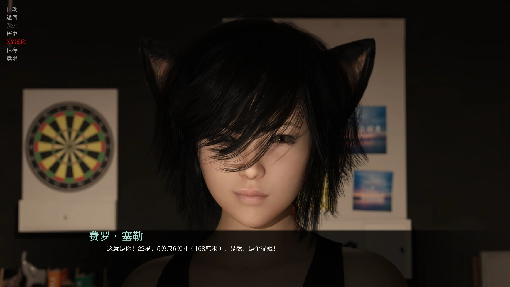欧美SLG/AIGPT汉化/3D丨异度现实-主程序Paracosmic Reality   v1.11.0 Main【20250209】 游戏截图 1