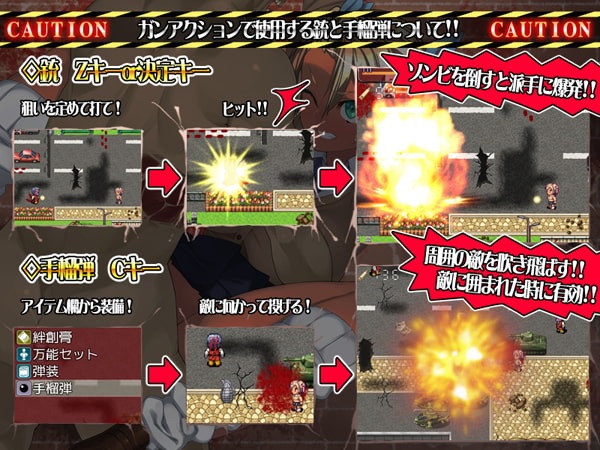 僵尸骚~货♥黑皮碧池在末世!ゾンビッチ 精翻汉化版 游戏截图 7