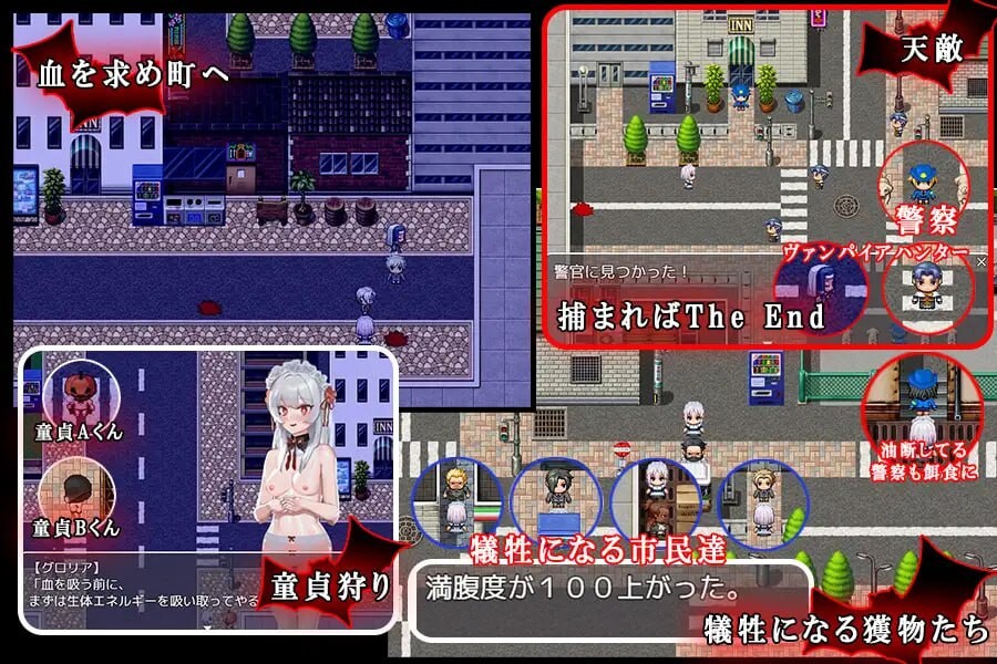 探索RPG/调教养成丨 ヴァンパイア調教~天才調教師は高位生命体ヴァンパイアを性奴○として育て上げることが出来るのか~ 中文汉化 【20250303】 游戏截图 6
