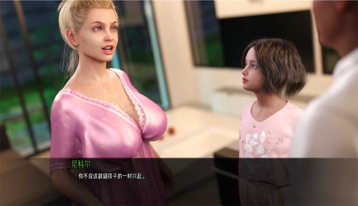史诗伦理SLG鬼父丨如此剧烈的疼痛 Such a Sharp Pain V0.9.0.59精翻版【20240115】 游戏截图 8