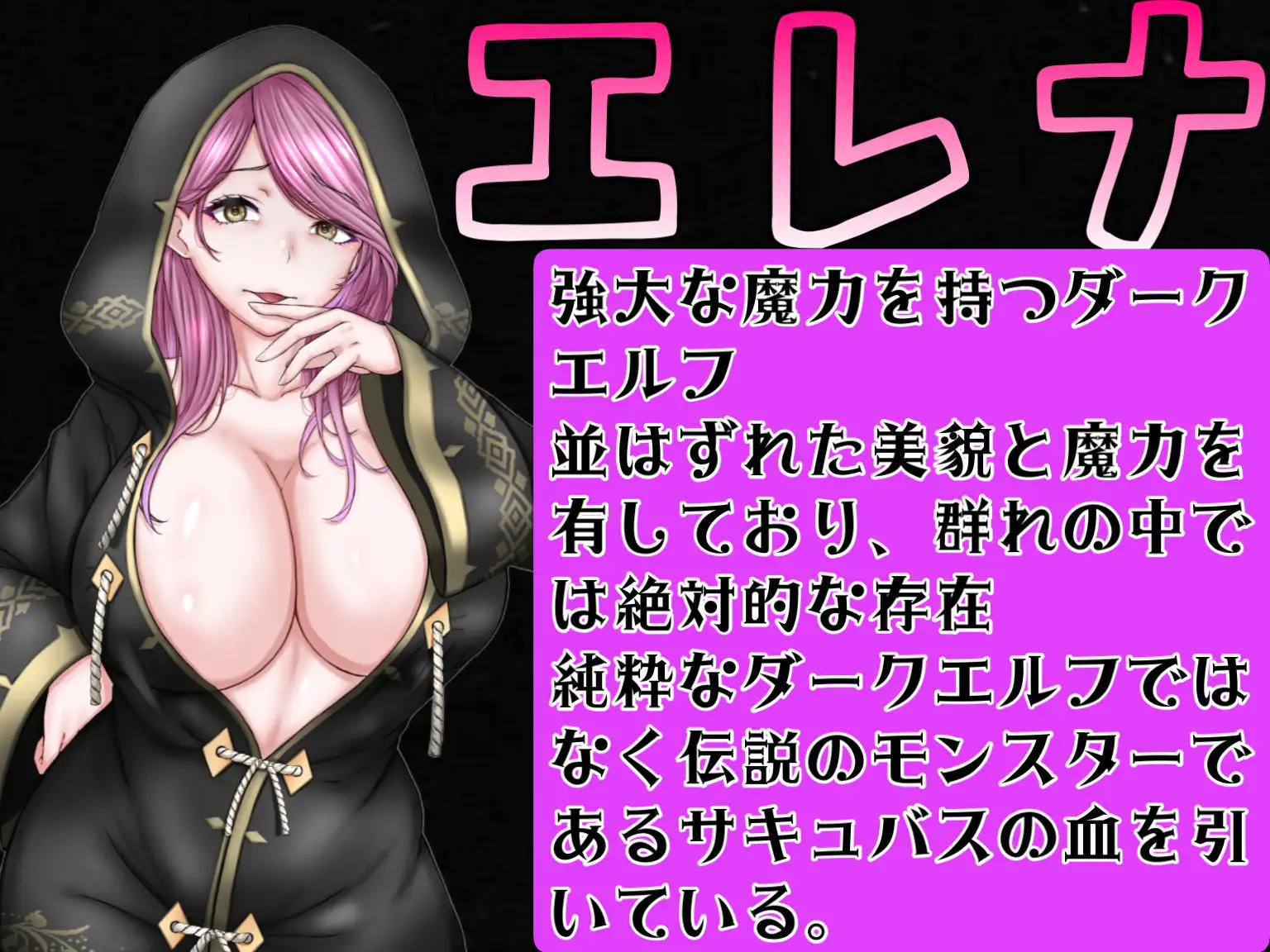 ADV/机翻/NTR丨Femdom Fantasy1 ~天才魔法使いの嫉妬オナニーの日々~【20240124】 游戏截图 3