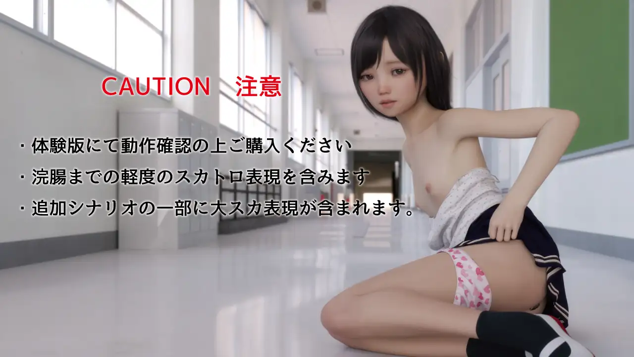 肛虐少女 慧娜【20221118】 游戏截图 6