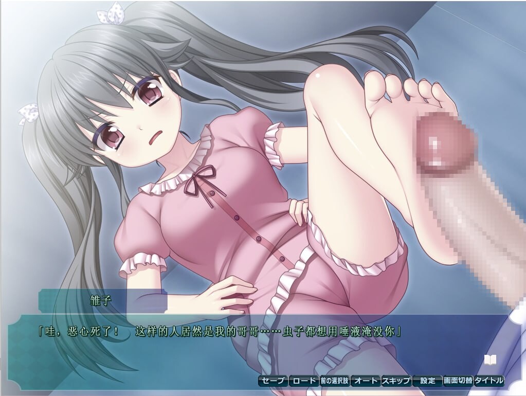 互动ADV汉化PC 丨 幸运色狼~えろちゃんす! ~エロいことがしたくてたまらない俺の挑戦~ 完整汉化版【20250201】 游戏截图 6