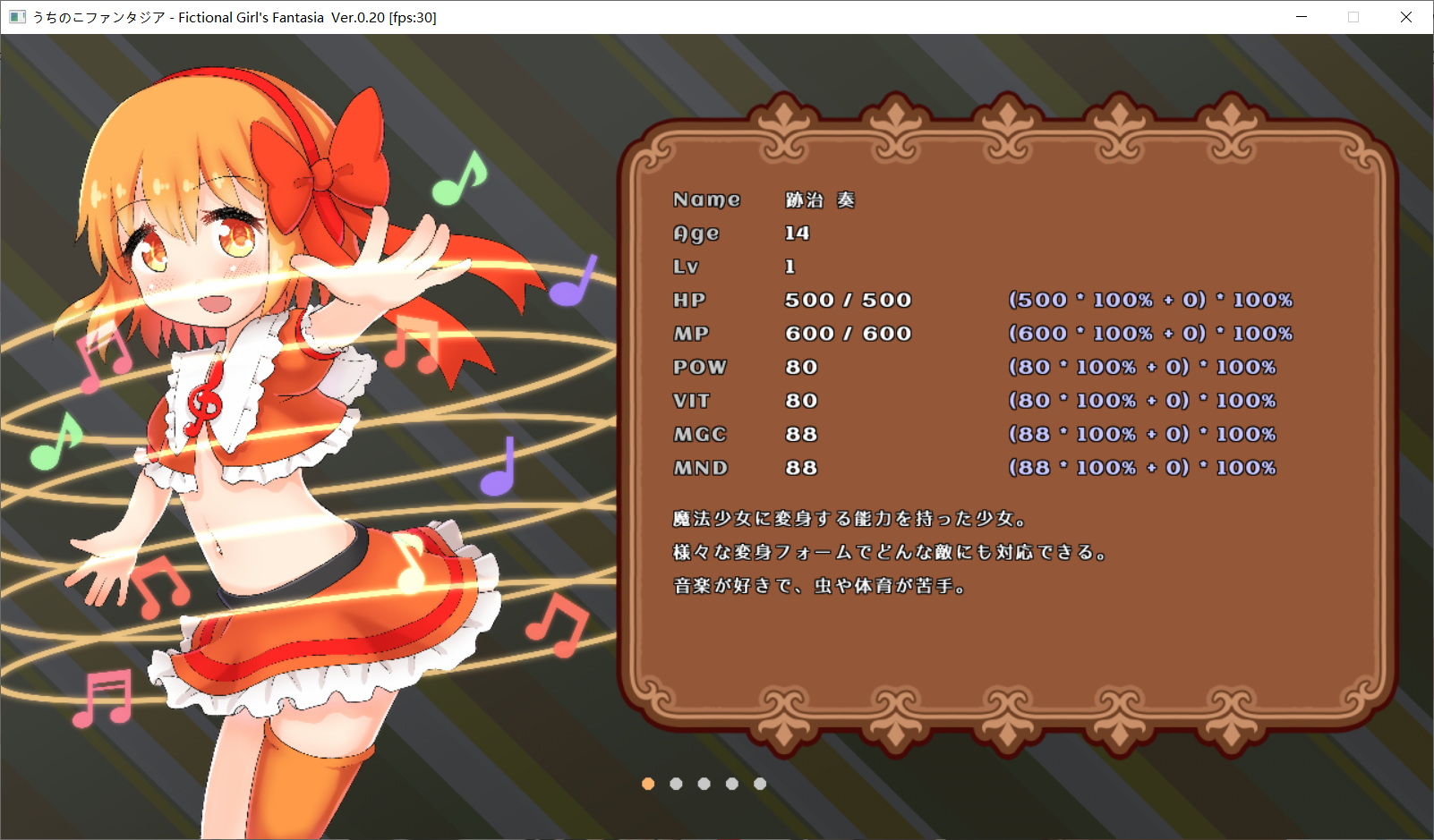 Fictional Girls Fantasia ver.0.36.1【20221118】 游戏截图 3