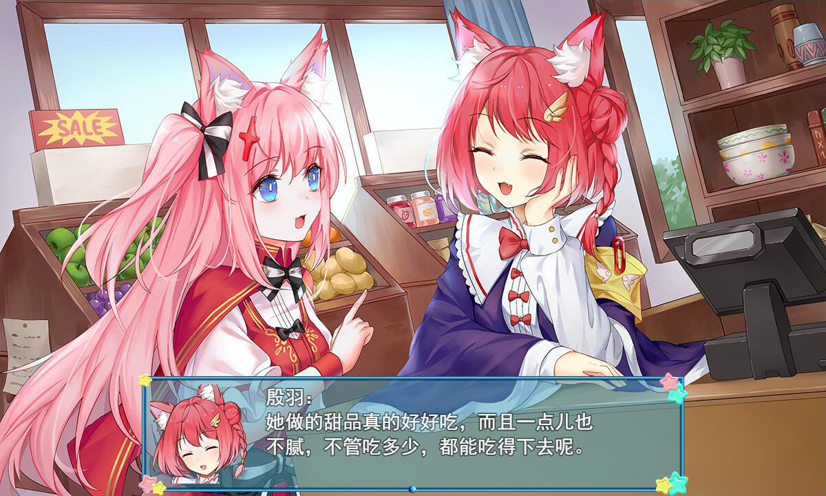 梦醒少女2:梦与现实的交错/WhiteLily 2【PC0901】 游戏截图 5