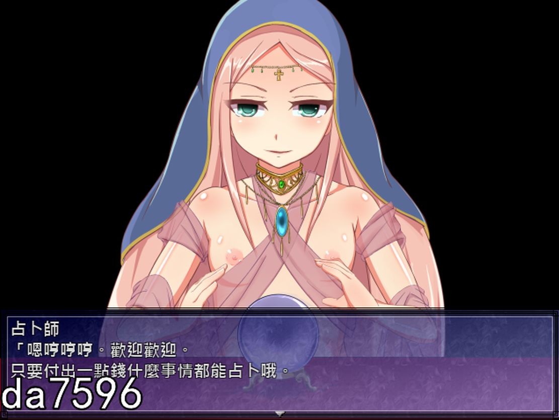 日式RPG/堕落丨 女王行动：不谙世事的魔法师 V1.05 精翻汉化版 【20240820】 游戏截图 2