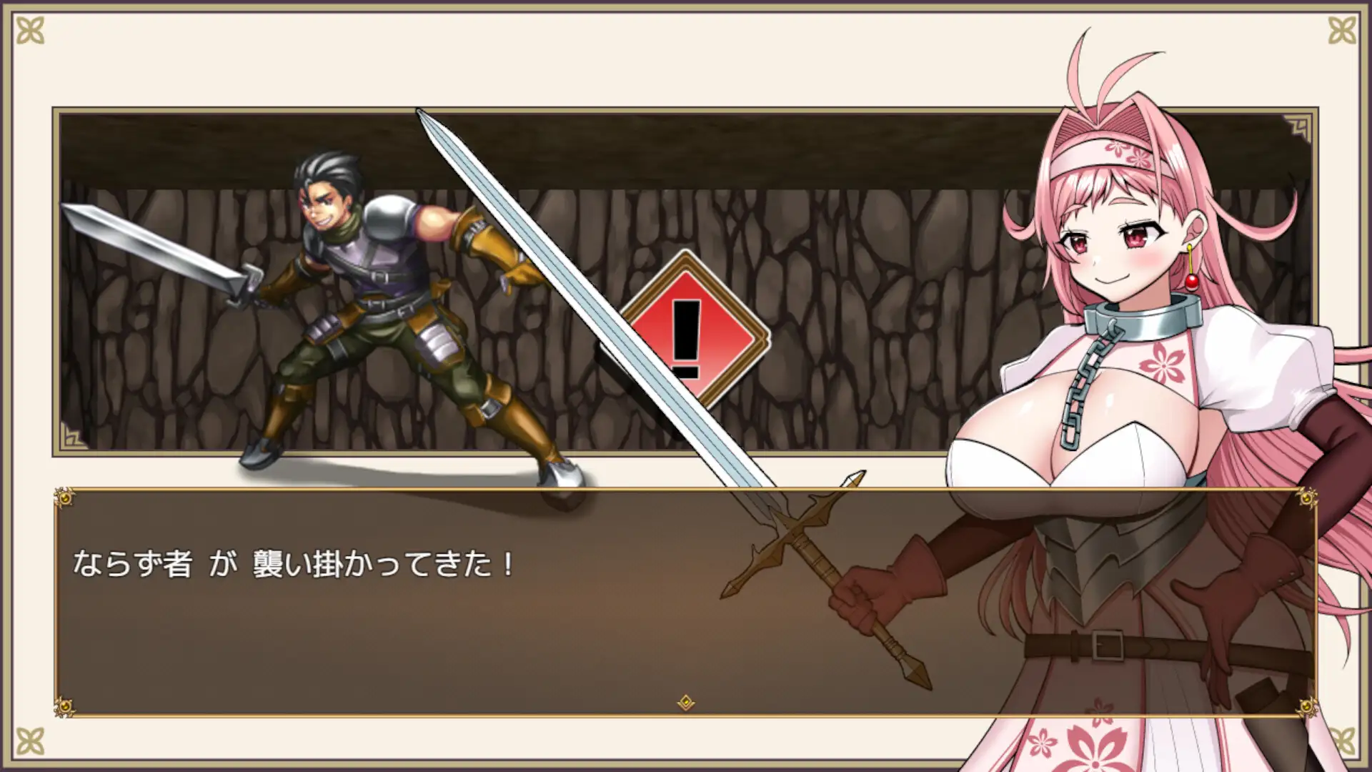 RPG/新作/AI智能翻译丨ナナナナナナ～スゴ腕賞金首の女剣士がどちゃくそエロい目に遭うゲーム【20231022】 游戏截图 8