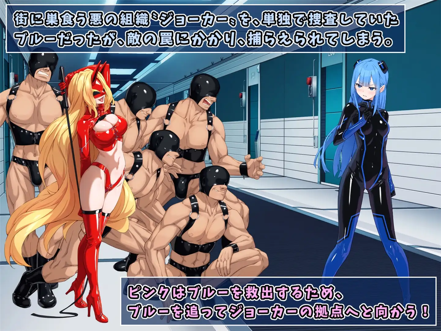RPG/汉化丨特命少女艾吉斯·粉红/特命少女アイギス・ピンク AI汉化版【20240601】 游戏截图 2