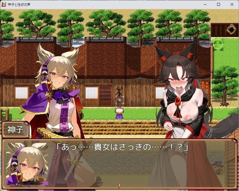 RPG/机翻/新作丨神子と性欲の声 ～ブザマなる催眠異変～ Ver1.11【20231229】 游戏截图 8