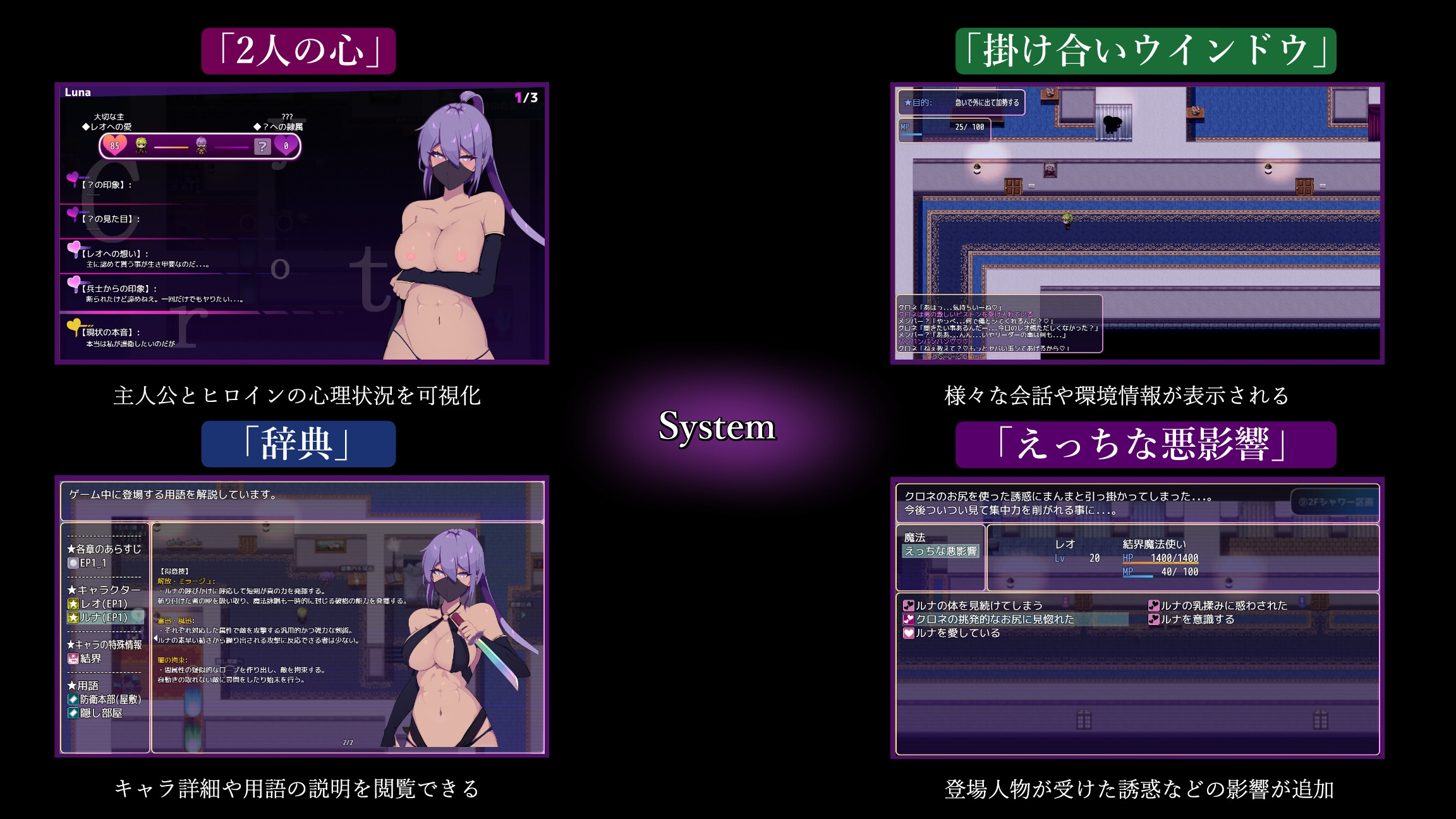 RPG/AI汉化丨 幻影的叛离 ミラージュの離反 Ver1.03 回想码:113487【20241014】 游戏截图 6