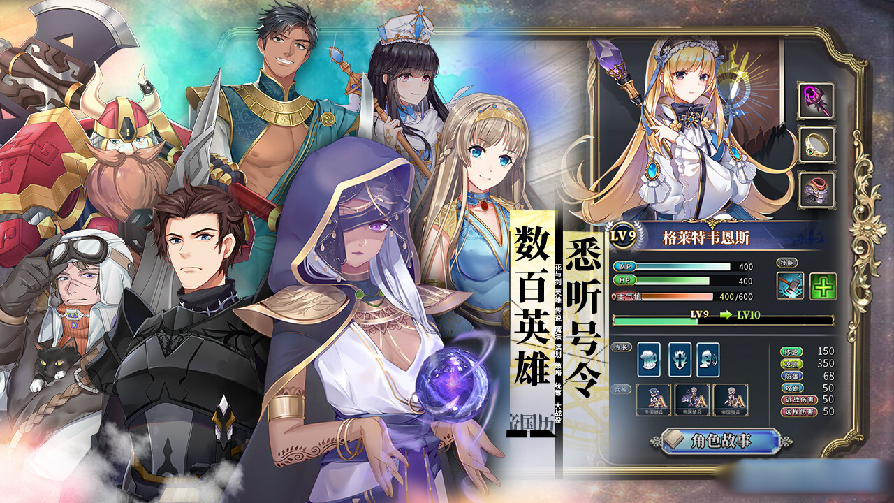 伊格利亚战记 Ver1.08 官方中文硬盘版+晦明风火DLC【PC0901】 游戏截图 3