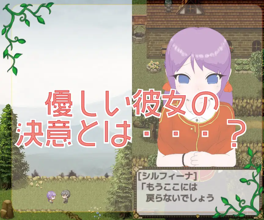 RPG/机翻/新作丨〇リと二人で脱衣ジャンケン Ver1.0.2【20240414】 游戏截图 4