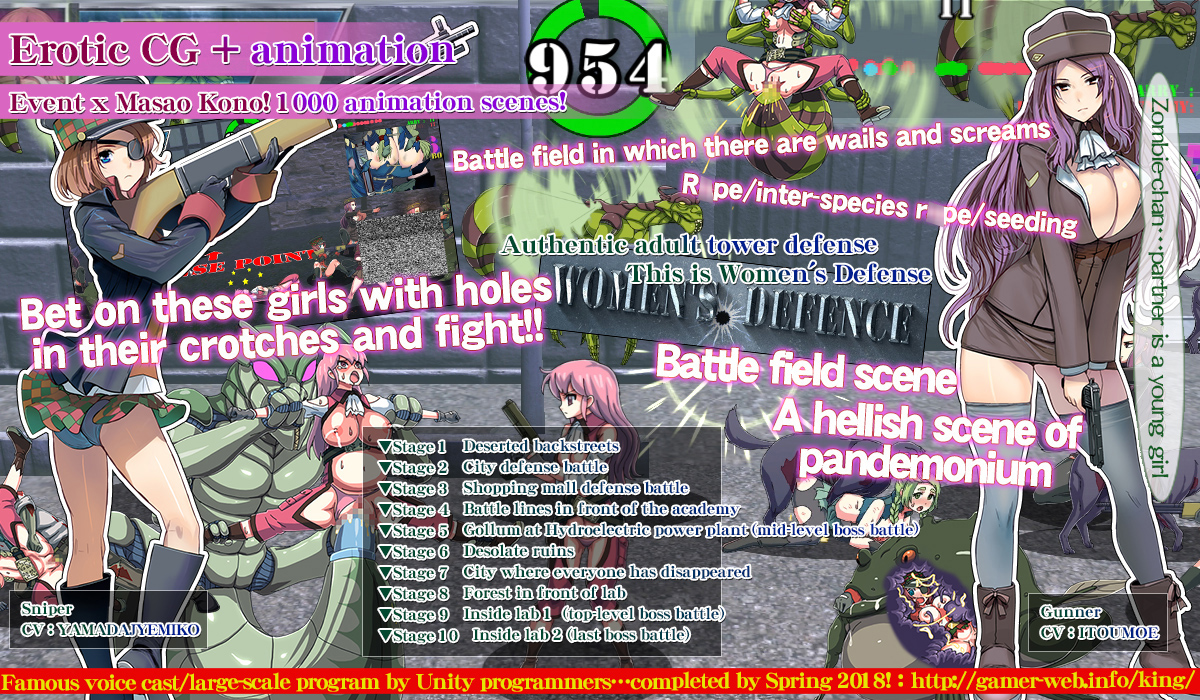 Womens Defence 军人少女防卫战V4 【PC0818】 游戏截图 3