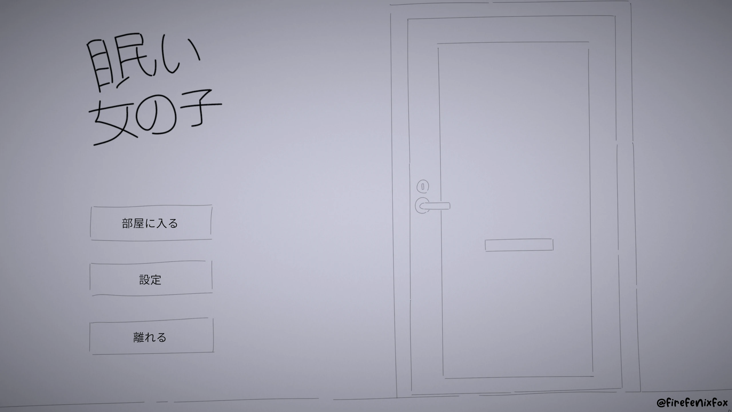 SLG/触摸/睡奸丨侵犯睡着的女孩 /Drowsy Girl【20230805】 游戏截图 7