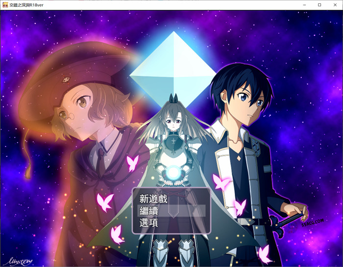 RPG/中文丨刀剑同人交错的深渊~交錯の深淵~ DL官方中文R18版+全回想【20230914】 游戏截图 4