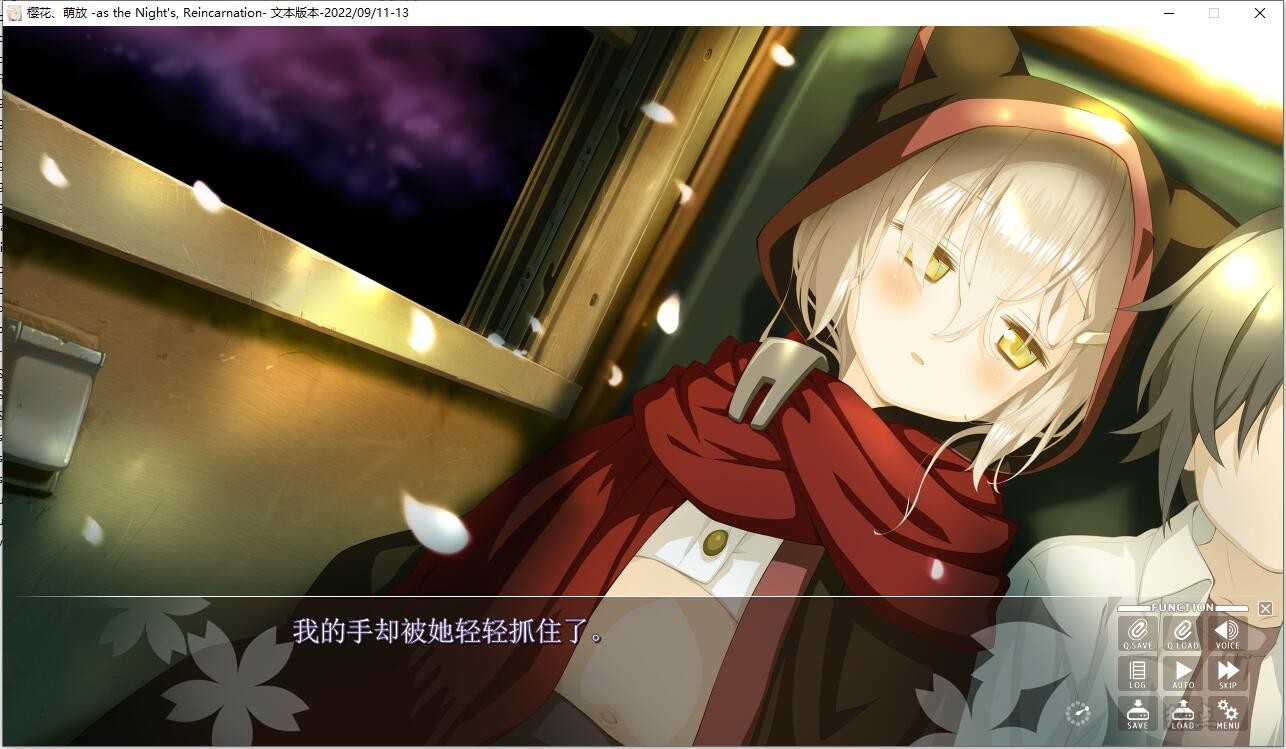 【汉化体验】樱花，萌放。 游戏截图 2