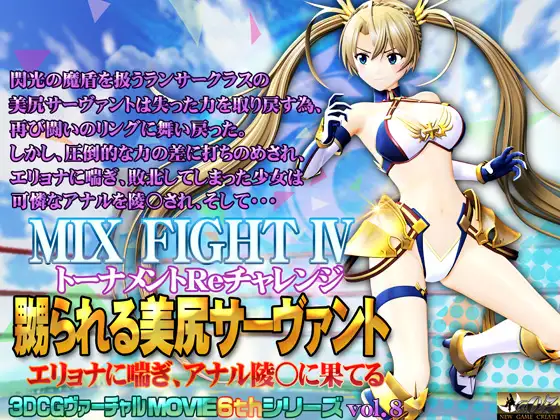 限制级摔♂跤大赛!被强制羞辱的美臀女选手!生肉【PC0818】 游戏截图 5
