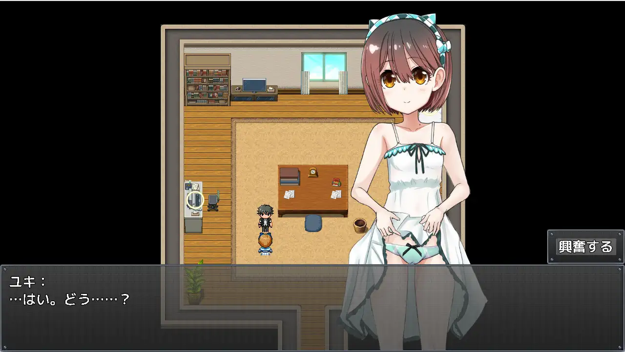 RPG/机翻/更新丨ロリつき1DK~食う寝るところはするところ いちゃラブ同棲生活~ Ver3.0【20240517】 游戏截图 3