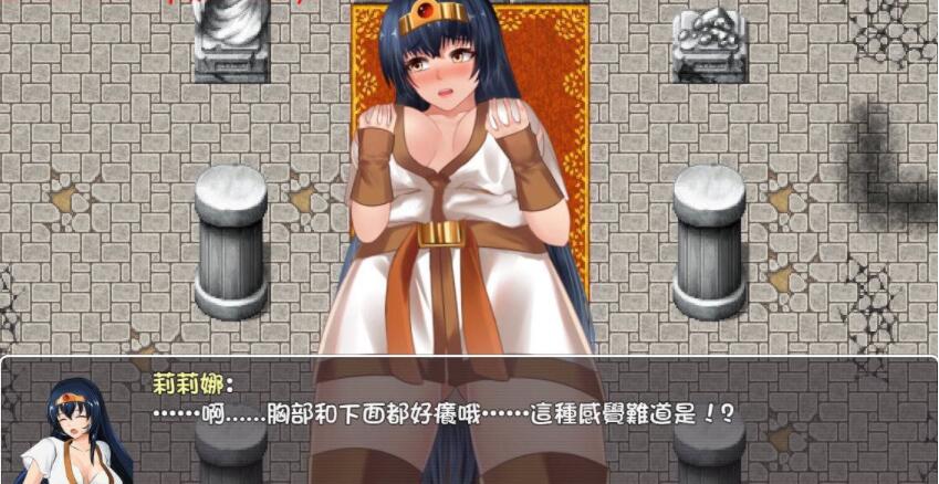 铜矿加奈子(９岁)小学三年级 云翻汉化版【20230315】 游戏截图 4