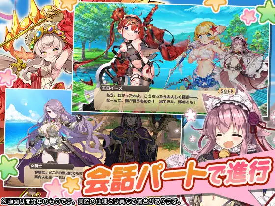 モンスター娘TD ～ボクは絶海の孤島でモン娘 DL版【PC0901】 游戏截图 4