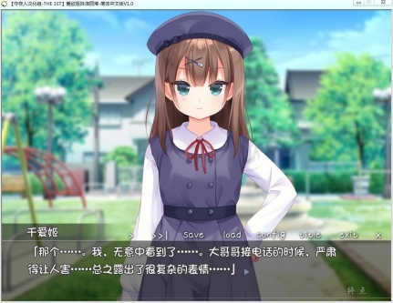 愛欲姉妹ロリータV1.0.0.0【20221118】 游戏截图 7