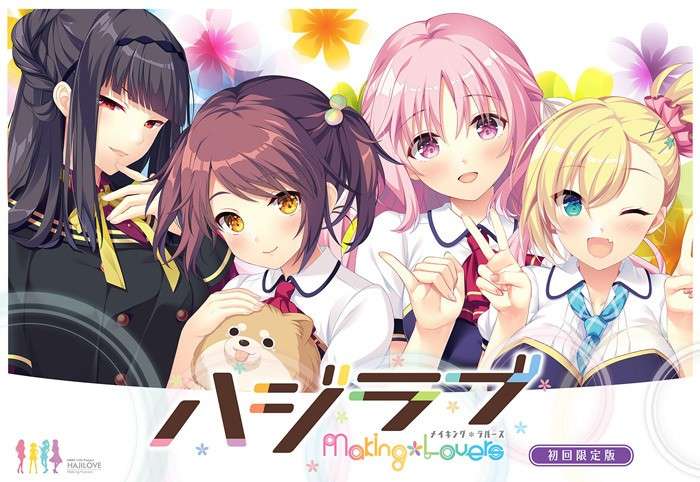 合集/ADV丨SMEE社汉化作品合集--彼女が欲しい11-v.1.0【20240528】 游戏截图 3