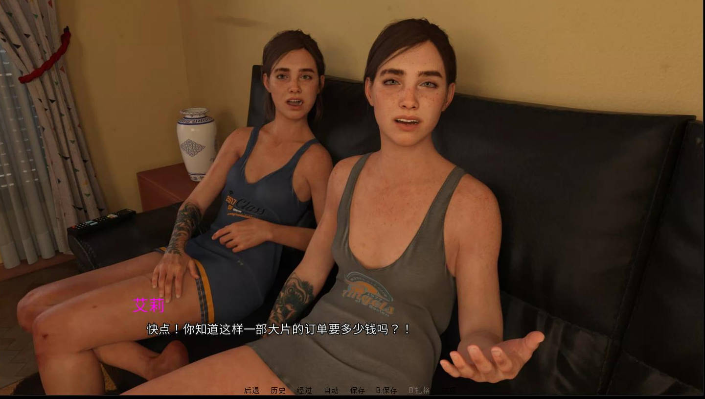 家庭事务 第二季 V0.89 汉化版 游戏截图 1