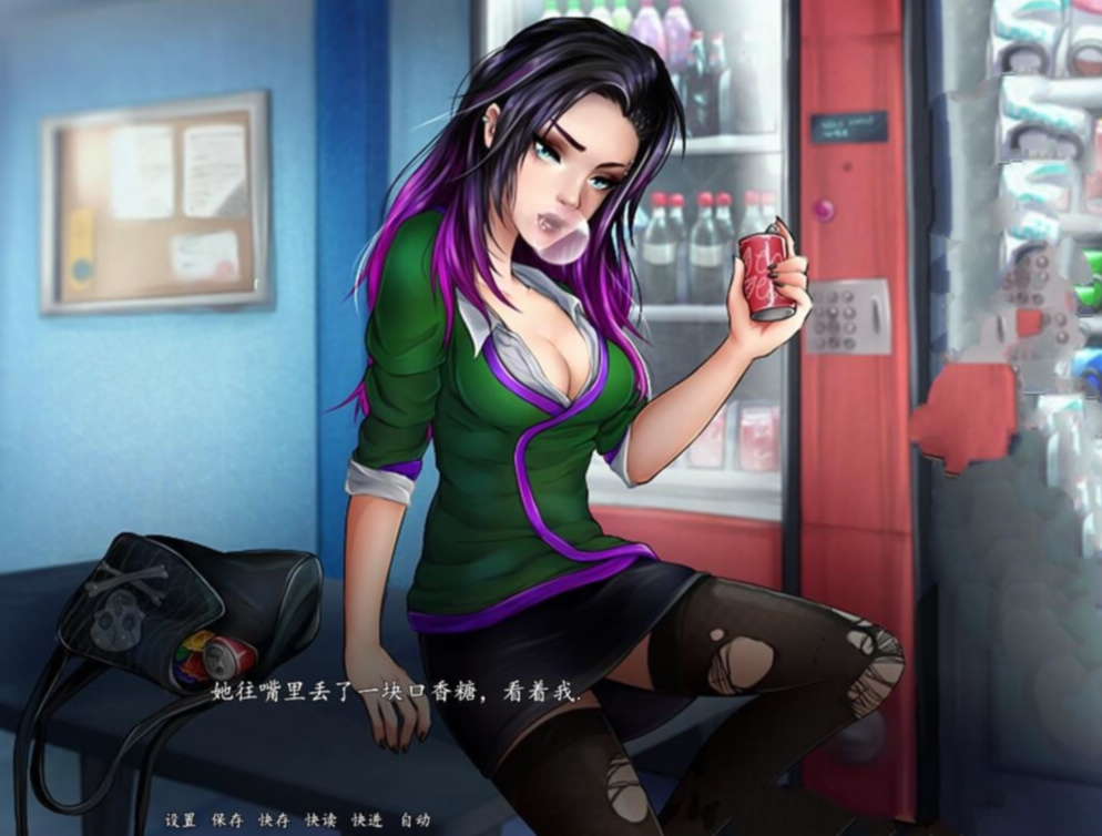 奥克伍德魔法学校 游戏截图 3
