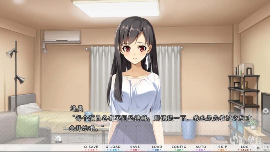 virwife 游戏截图 1
