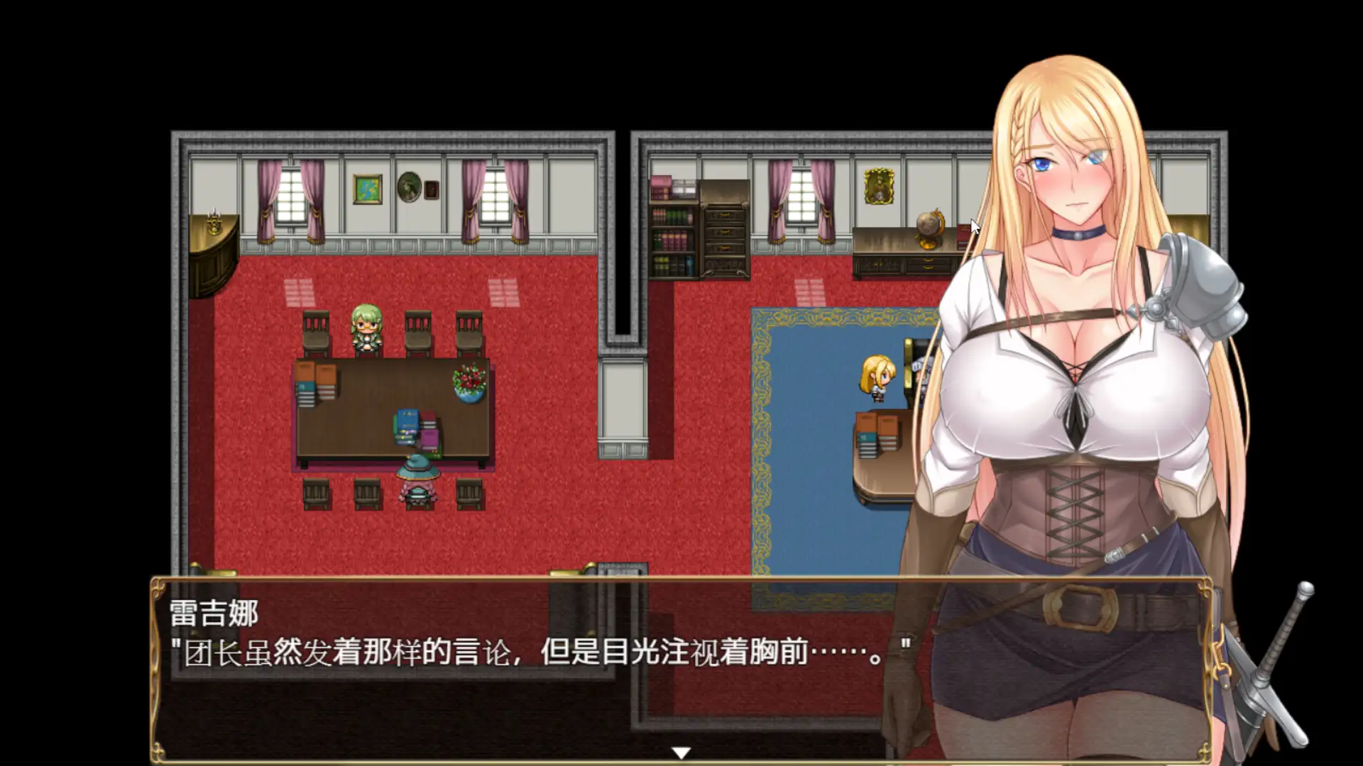 RPG/新作/AI官方中文丨王国骑士雷吉娜 ~高贵的女骑士被淫欲所侵蚀~【20231006】 游戏截图 4