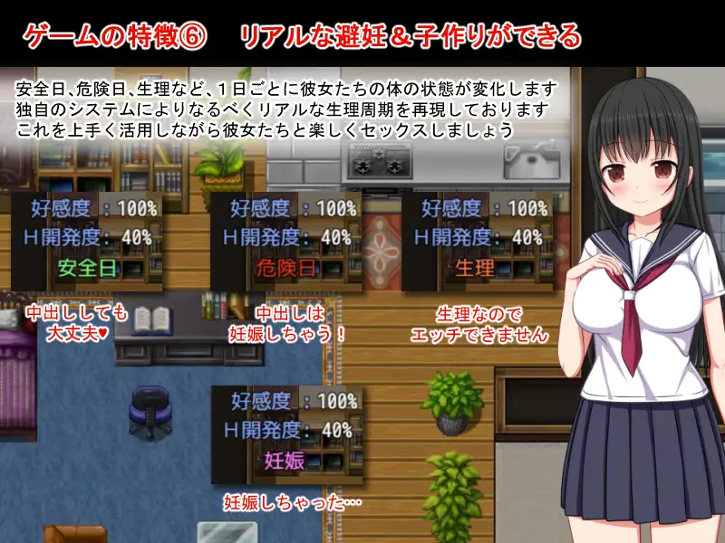 RPG/官中/萝莉丨梨佳庄～与离家出走女孩的后宫性生活～/いえで荘～家出娘とハーレム性活～V1.2+全CG【20240814】 游戏截图 8