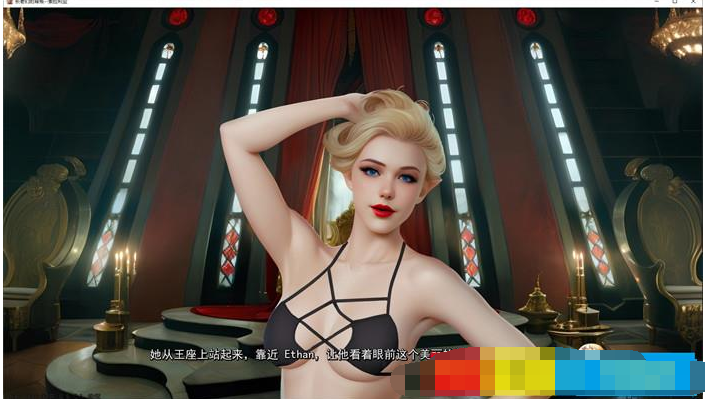 长者的背叛：觊觎精灵人妻（The Elders' Betrayal - Solaria）Ch. 1-7 精翻汉化 游戏截图 7