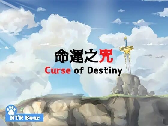 像素/动态/DL官中/NTR丨命运之咒カース・オブ・ヂスティニー運命の呪  Ver1.07+全CG存档【20241112】 游戏截图 2