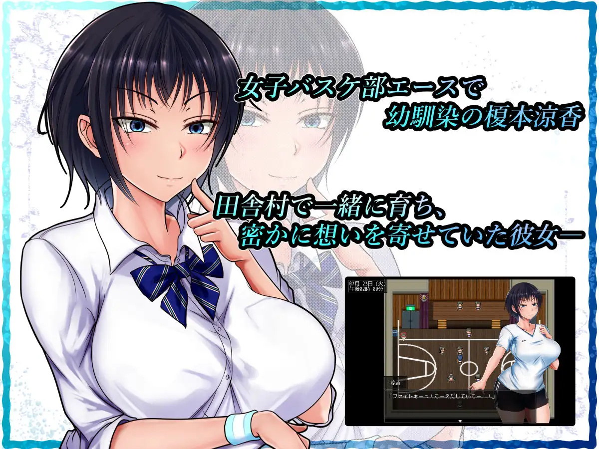 日系RPG2D官中补档丨夏色泡影 V1.04【20240318】 游戏截图 1