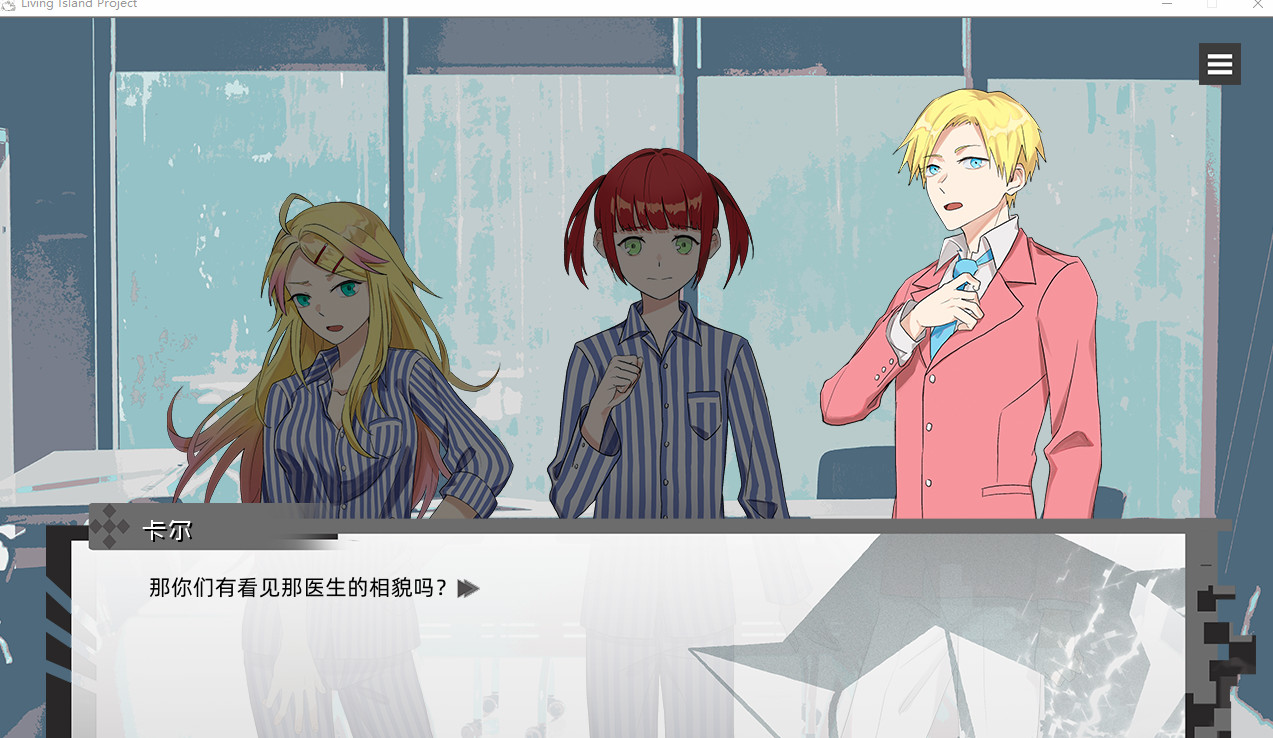 边缘项目Living Island Project Build.8513452 STEAM官方中文版【PC0818】 游戏截图 3